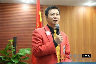 The second district council meeting of Shenzhen Lions Club 2016-2017 was successfully held news 图9张